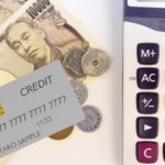 『クレジットカード現金化はバレる？』仕組み・裏ワザ方法を徹底解説