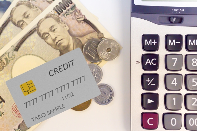『クレジットカード現金化』仕組み方法を徹底解説