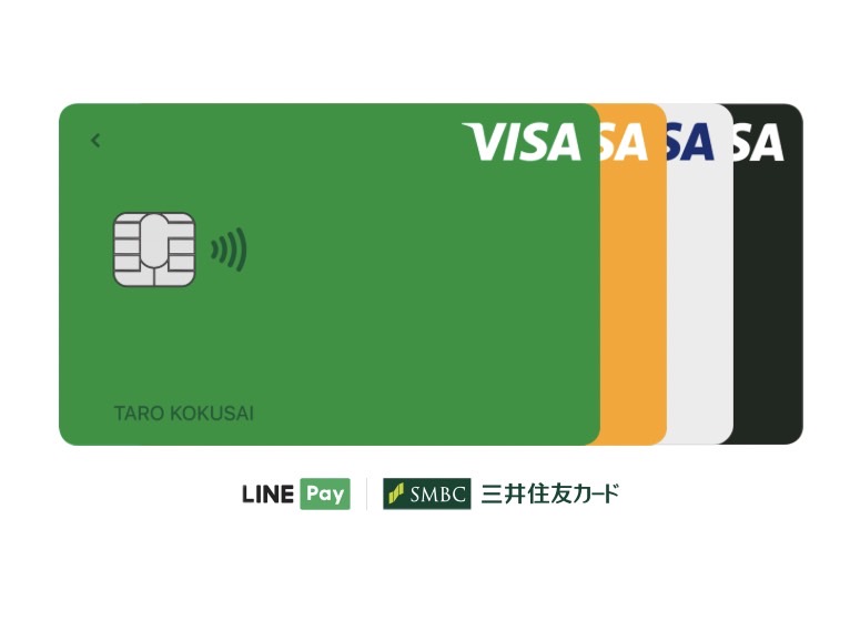 LINE Payクレジットカード