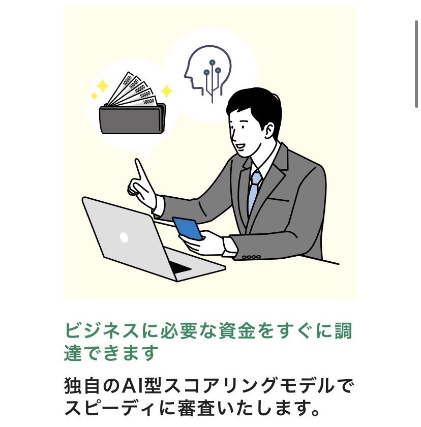 CoolPayクールペイ