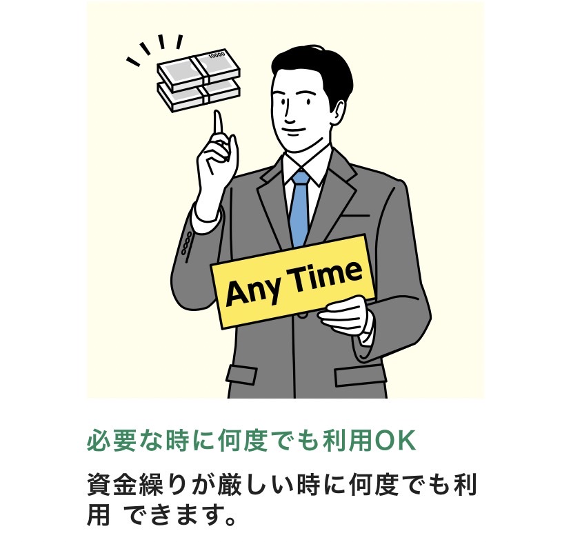 CoolPayクールペイ