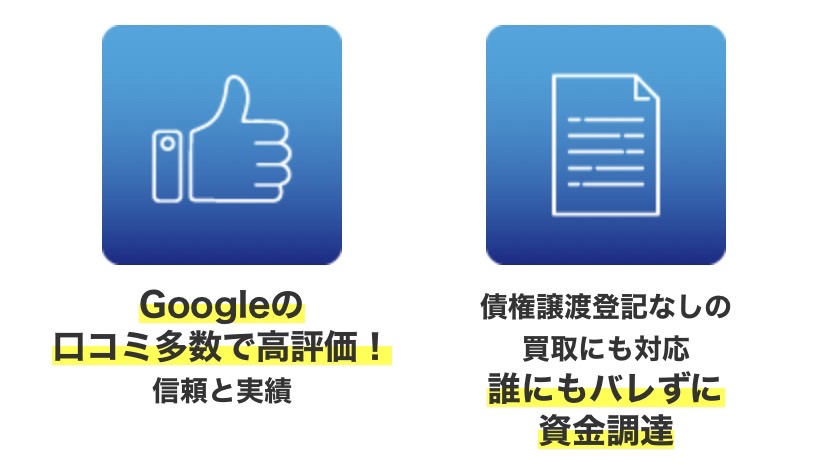 Buyfactor　バイファクター