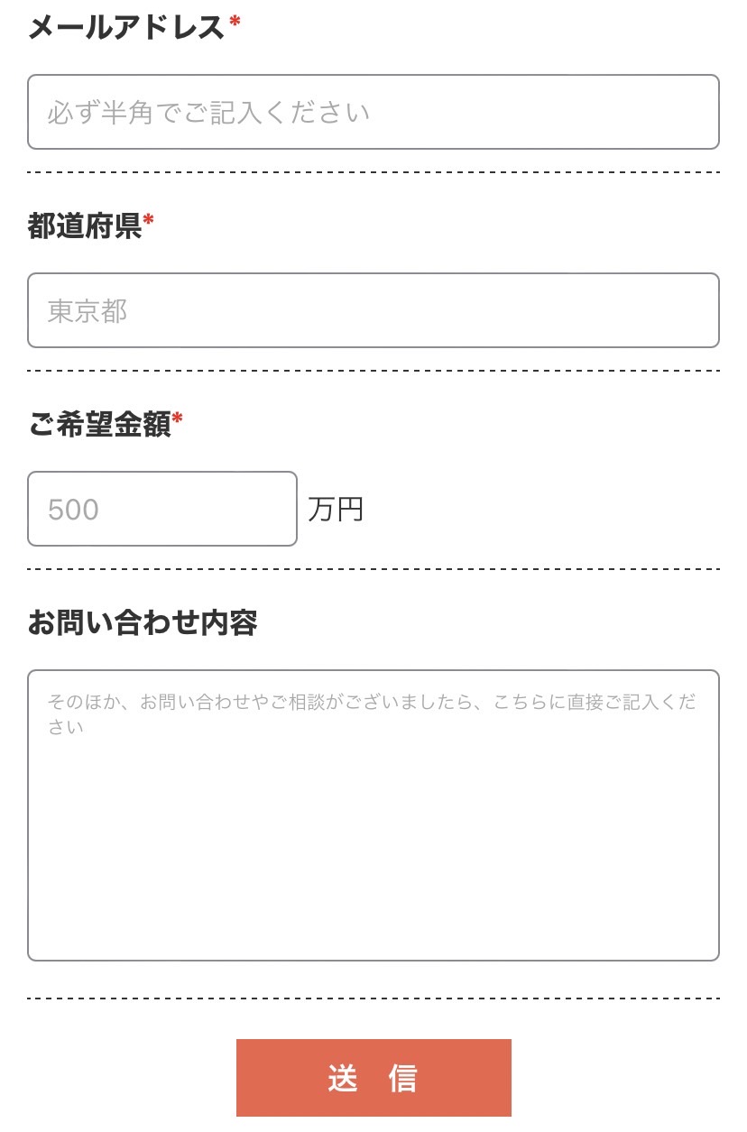 Buyfactor　バイファクター　申し込み