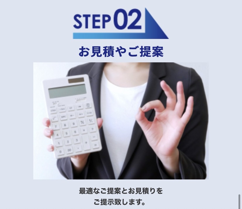 Buyfactor　バイファクター　手順