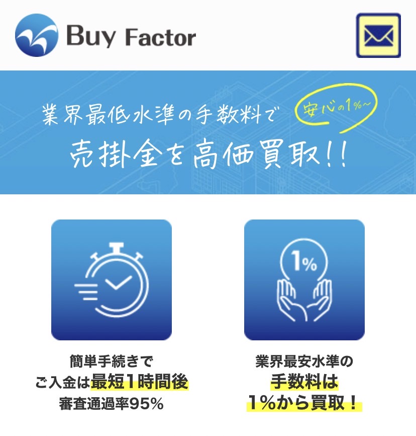 Buyfactor　バイファクター　アイコン